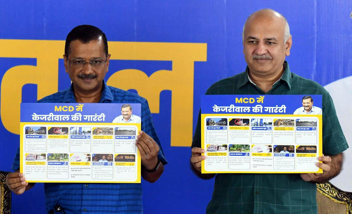 दिल्ली एमसीडी में AAP की ऐतिहासिक जीत, किया बहुमत हासिल