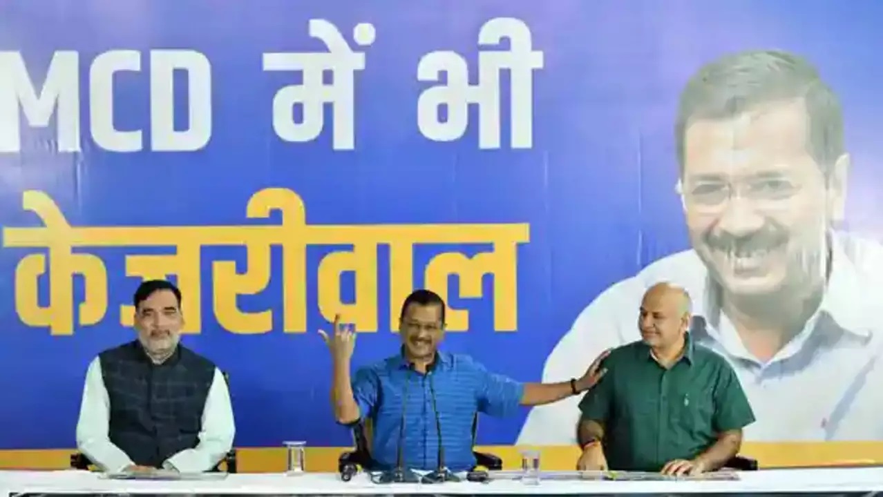 दिल्ली एमसीडी में AAP की ऐतिहासिक जीत, 15 साल बाद MCD की सत्ता से भाजपा आउट; आप का चला झाडू