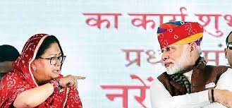 PM Modi के दौरे के बाद तय होगी वसुंधरा की भूमिका: इलेक्शन मोड में आएगी BJP, संगठन महामंत्री को लेकर होंगे निर्णय