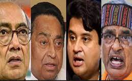 कांग्रेस-BJP के दिग्गजों ने ग्वालियर-चंबल अंचल से फूंका चुनावी बिगुल, क्यों बेहद खास है यह गढ