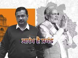 पीएम मोदी के खिलाफ पोस्टर लगाने से हुई कार्रवाई के चलते हो  सीएम अरविंद केजरीवाल ने लगाए मोदी हटाओ, देश बचाओ के नारे