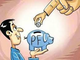 अब PF