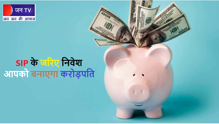 अब पैसे बचाना ही नहीं उसे निवेश करना भी बहुत जरूरी:ऐसा न करने पर 1 लाख की पूंजी 25 साल में 22,000 रुपए ही रह जाएगी