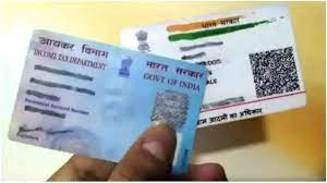 आज पैन-आधार लिंक करने का आखिरी मौका, सरकार ने इन्हें लिंक करने के लिए 30 जून यानी आज तक का समय दिया