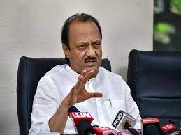 महाराष्ट्र की राजनीति में बगावत के बीच बड़ी खबर,अजित पवार को वित्त मंत्रालय सौंपा जाना
 लगभग तय।