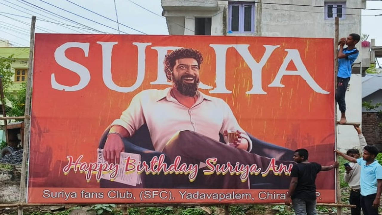 साउथ एक्टर सूर्या के जन्मदिन पर पोस्टर लगाने  खंभे पर चढ़े, करंट लगने से  2 फैन की हुई मौत।
