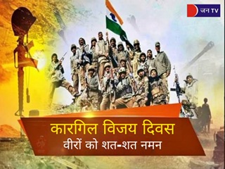आज के दिन भारतीयों ने पाकिस्तानी सैनिकों को परास्त कर जीत हासिल की थी