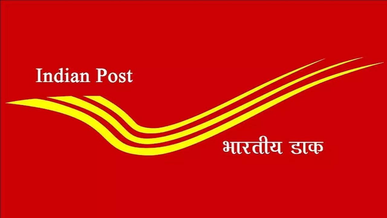 इंडिया पोस्ट ऑफिस में ग्रामीण डाक सेवक के लिए 30 हज़ार पदों पर वैकेंसी, दसवीं पास उम्मीदवार भी कर सकते है अप्लाई
