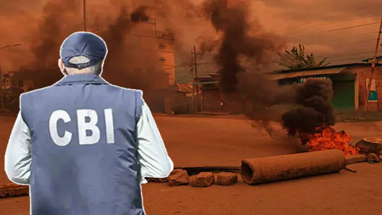 अब CBI के 53 अफसर करेंगे मणिपुर हिंसा की जांच,3 DIG और एक पुलिस सुपरिटेंडें जांच के लिए मणिपुर रवाना