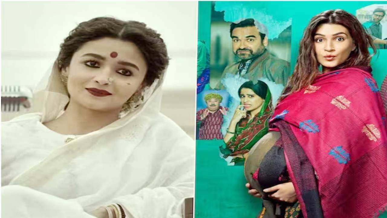 आलिया और कृति ने बेस्ट एक्ट्रेस का नेशनल अवॉर्ड जीता, पंकज त्रिपाठी को मिला बेस्ट सपोर्टिंग एक्टर का नेशनल अवॉर्ड