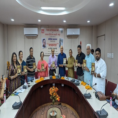 योगेश कानवा द्वारा लिखित एवं रौनक पब्लिकेशन हाउस द्वारा प्रकाशित पुस्तक मत्स्यगंधा का विमोचन हुआ संपन्न