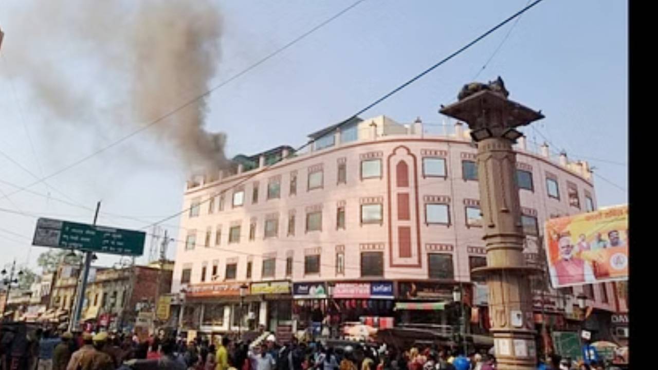वाराणसी के होटल में लगी आग, लोगों में मची भगदड़; रात 12 बजे फायर ब्रिगेड ने आग पर पाया काबू