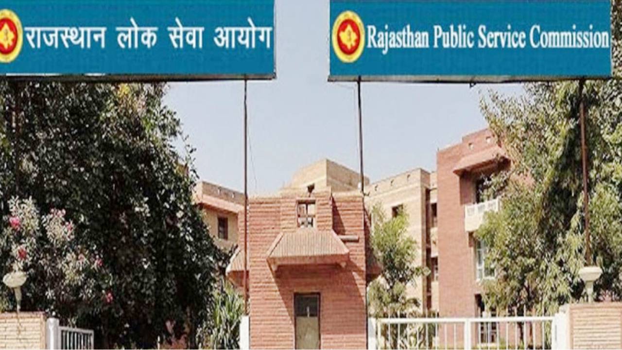 कॉलेज शिक्षा विभाग में टोटल 533 पदों पर भर्ती, RPSC ने दी जानकारी