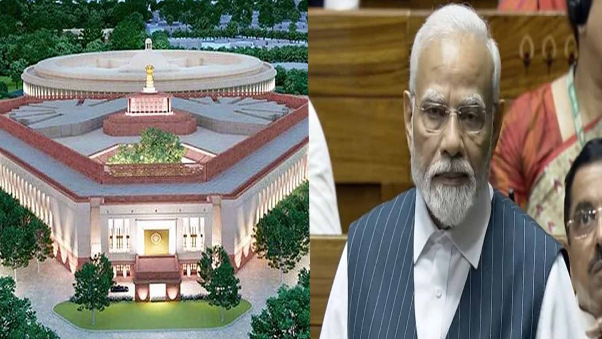 नए संसद भवन में कार्यवाही का श्री गणेश किया गया, पीएम मोदी का पहला संबोधन महिला आरक्षण बिल पर