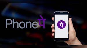 PhonePe मारेगा Google पर बाजी, जल्दी लॉन्च करेगा देसी ऐप स्टोर !