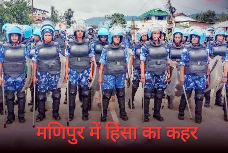 2 लापता छात्रों की हत्या से मणिपुर में भड़की हिंसा CBI ने शुरू की जांच इंटरनेट और स्कूल बंद