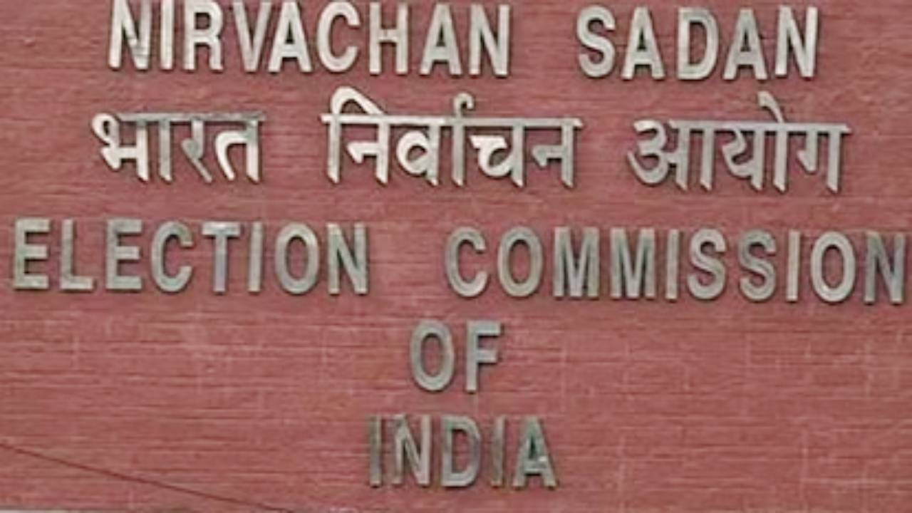 5 राज्यों के चुनाव की तारीखों का आज होगा ऐलान,  दोपहर 12 बजे EC की होगी प्रेस कॉन्फ्रेंस