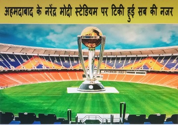 अहमदाबाद के