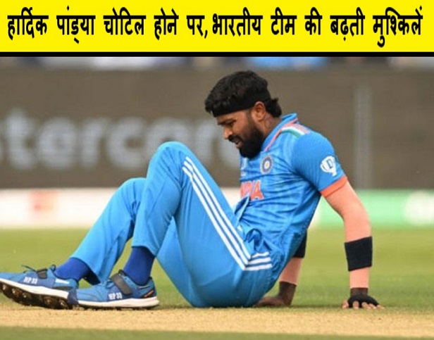 स्टार खिलाड़ी
