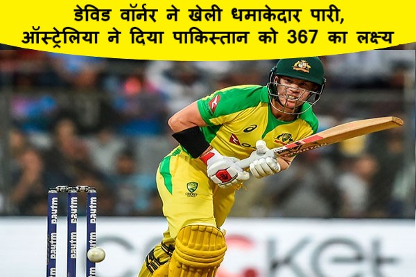 डेविड वॉर्नर