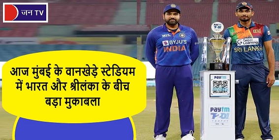 आज मुंबई