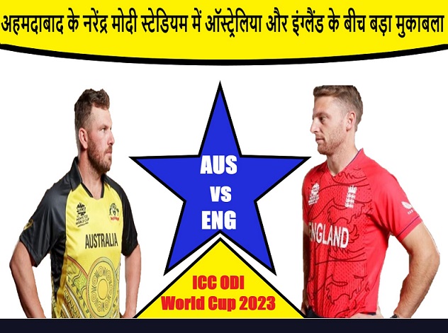 अहमदाबाद के