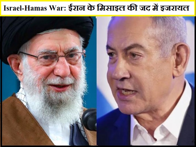 गाजा में इजरायल के हमलों के बीच भड़के ईरान ने किया घातक मिसाइलों का प्रदर्शन