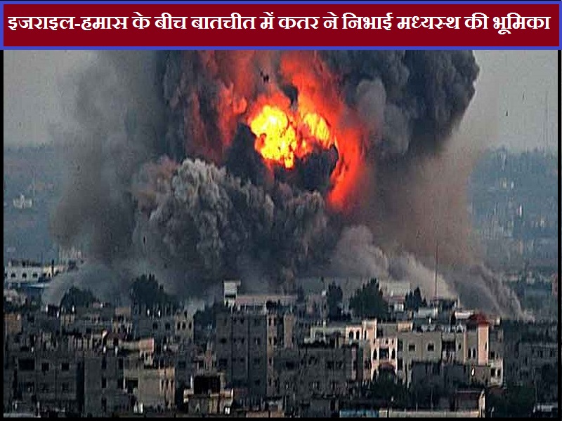 Israel-Hamas War: इजराइल और हमास के बीच दोबारा युद्ध भड़कने का आशंका