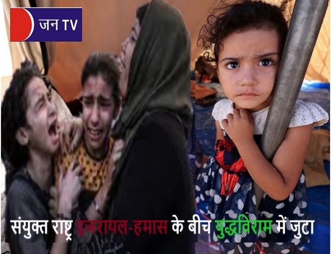 गाजा पट्टी में फिलिस्तीनियों के बीच भूख की समस्या बदतर होती जा रही