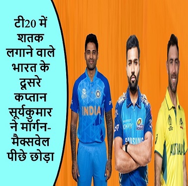 टी20 में