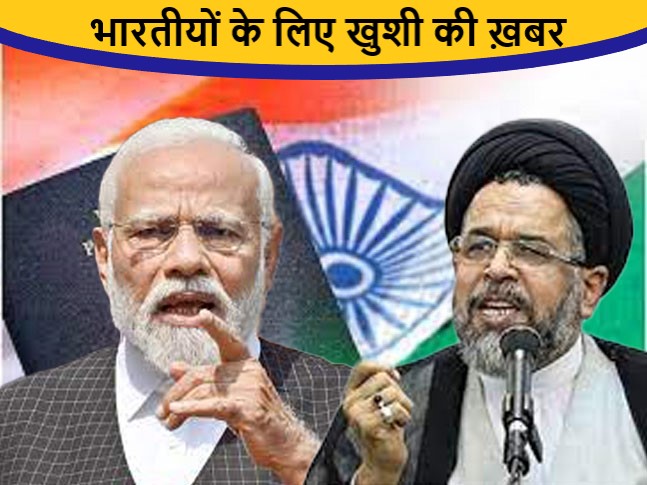 भारतीयों के लिए बड़ा तोहफा: भारतीय नागरिकों को अब ईरान घूमने के लिए वीजा की जरूरत नहीं