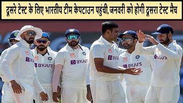 दूसरे टेस्ट