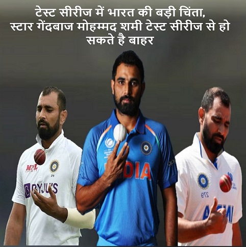 टेस्ट सीरीज