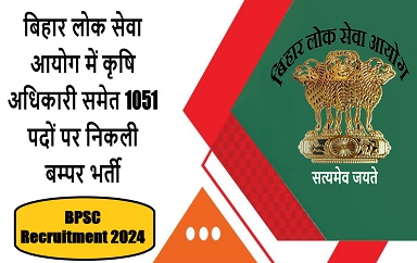 बिहार लोक