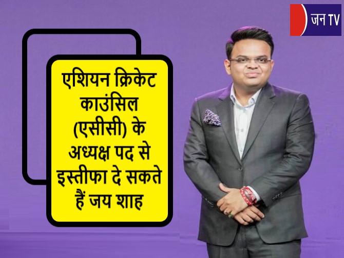 एशियन क्रिकेट