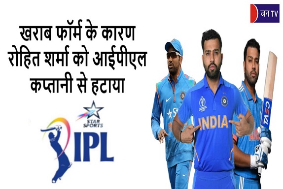 खराब फॉर्म