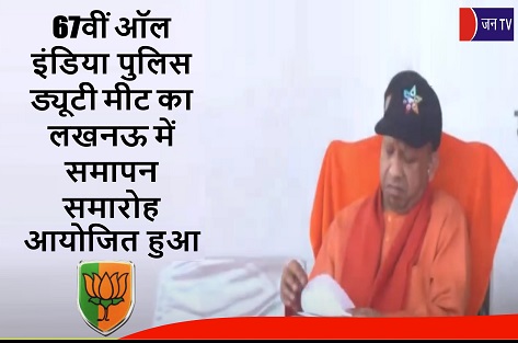 67वीं ऑल