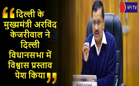 दिल्ली के