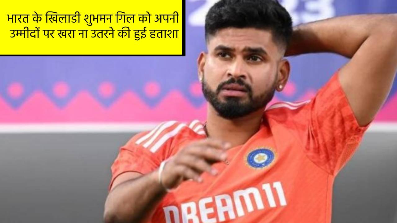 भारत के