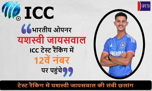 भारतीय ओपनर