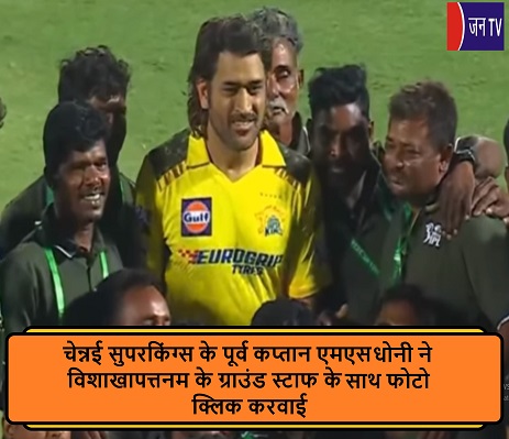 चेन्नई सुपरकिंग्स