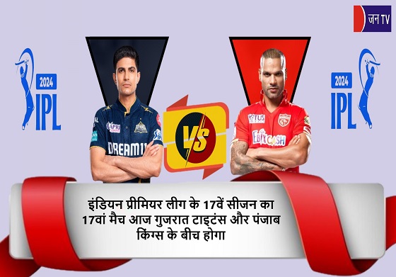 इंडियन प्रीमियर