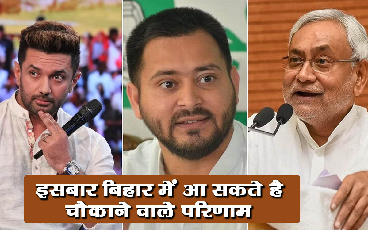 क्या बिहार में आरजेडी के M-Y समीकरण में भाजपा सेंध लगा चुकी है ?