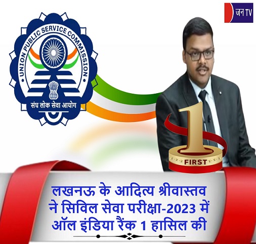 लखनऊ के