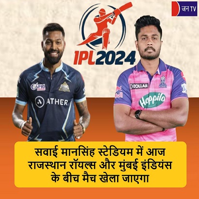 सवाई मानसिंह