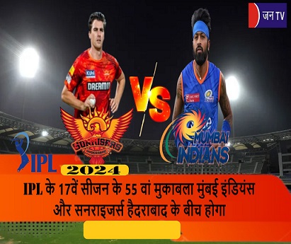 IPL के