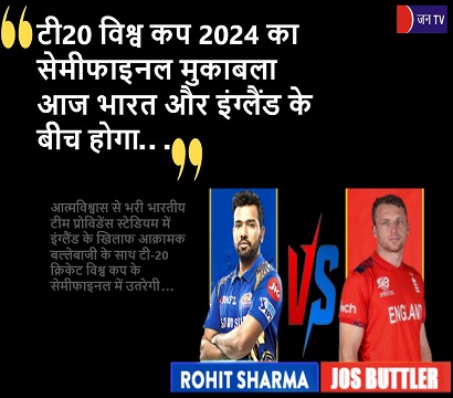 टी20 विश्व