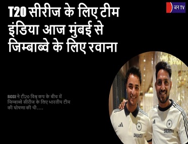T20 सीरीज