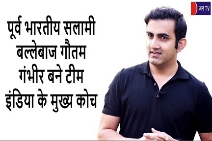 पूर्व भारतीय