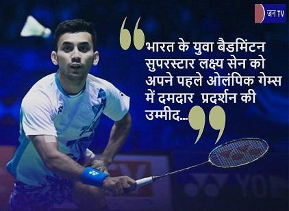 भारत के